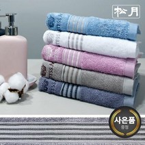 [송월타올] 카운테스마라 주름라인 세면타올 (40x78cm/150g), 색상:회색