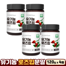 로즈힙 분말 효능 열매 유기농 100% 비타민C 라이코펜 베타카로틴 폴란드산 로즈힙가루, 120g, 4개