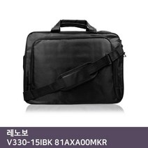 JSY896051E.레노보 V330-15IBK 81AXA00MKR 노트북 가방
