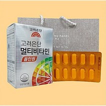 고려은단 멀티비타민 올인원 종합비타민 미네랄영양제 종합영양제 60정x2 쇼핑백증정