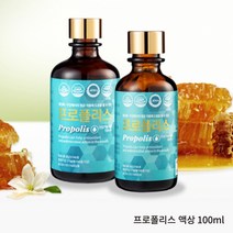 국산 프로폴리스 원액 항산화 구강 내 항균작용 플라보노이드 국내산100% 수용성 프로폴리스 액상, 100ml