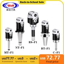 공구 보링 머신 호환 SENO F1 2/3/4 인치 50/75/100mm 유형 헤드 12/18/25mm 선반 바 밀링 렌치 용 홀더, MT2 Tool Holder