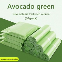 종이상자 선물 포장 박스 케이스 플라스틱 신발 상자 의류 가방 방수 특급 우편물 택배 맞춤형 로고 인쇄 50 개 배송 가방, green_with logo32x43cm