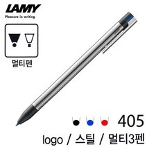 라미 로고 스틸 NO.405 멀티3펜 멀티펜, 오마켓 본상품선택