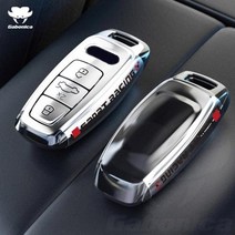 bmw 차키홀더 차키케이스 ABS 도금 자동차 키 케이스 커버 아우디 A3 A4 A6 A7 A8 B9 C8 D5 4K S8 Q7 Q8 SQ8 E트론 홀더 쉘 체인 액세서리, Silver
