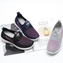 쌈지워킹화 아쿠아슈즈 메쉬운동화 볼늘어나는운동화 컴포트운동화 메쉬운동화