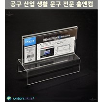 파티션부품 네임택 파티션꽂이 네임텍 파티션 꽂이 파티션네임택 150x70x45mm A15045, mr@;,:> 본상품선택” class=”wr-img”></a></div>
</div>
</div>
</div>
<div class=