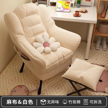 폭좁은 소파 1인 암체어 강아지키우는집 쇼파 푹신한 패브릭 학원 미용실 대기실 연예인, 85x65cm, 화이트 (좌폭)50cm + 발 의자