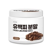 유근피가루 유근피차 유근피분말 유백피 느릅나무 뿌리 껍질 코나무 누룩나무 느릅나무차 누릅나무 왕느릅나무 1통