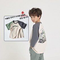 패션킹)쥬라기반팔나그랑티셔츠 V0420
