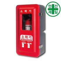 소화기보관함 SKS-벽면형 3.3kg용 가설 안전망 로프 테잎 안전보관함 저장소, 1구-자석식(SKS-3)