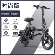 출 퇴근용 킥보드 Baolus 접이식 전기 자전거 소형 리튬 배터리 운전 전동 스쿠터, 패션 버전에너지 회수자동차 배터리-8a 약 32k, 48v, 8아