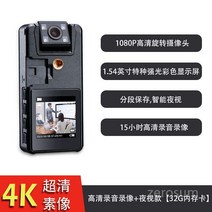 액션캠 블랙박스 자전거 바디캠 카메라 4K, 공식 표준, 울트라 HD 비디오 녹화 + 적외선 야간 투시경  32