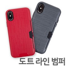 일음쇼핑^^m코리아아피스 갤럭시 J2 프로 슬롯 범퍼케이스 SMJ250 J2하드커버 J2보호 J2수납일medi^^