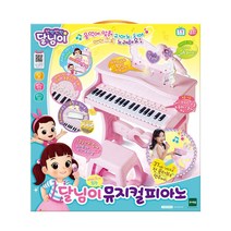 [{주문폭주]}xYNS+_토이트론_달님이_마이크가_있는_뮤지컬피아노(31677)_★+인기히트*MAR+3818ºⓝⓔⓦº, ▶선택 초이스yes