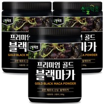 페루산 블랙 마카 가루 분말 300g 마카분말 maca 마카파우더 마카 마카가루 마카분말페루산 페루산마카분말 페루산마카가루, 페루산 블랙마카가루 300gx3통