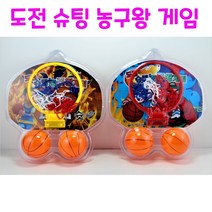 Realsale(리얼세일) 도전 슈팅왕 농구 게임 농구게임, 5개