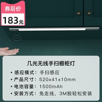 기계식 키보드 키캡 LED등 led 십자등 led방등60w 고정형led등기구, 핸드 스위프 캐비닛 라이트 52cm 배선 설치 무