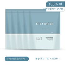 캠핑 장비여행 일회용 침낭 순수 면적 두꺼운 싱글 호텔 더블 호텔 더티 더티 더티 침대 시트 열차는 덮여 있고 두꺼운 싱글 침낭*1 가방으로 덮여 있습니다., [모든 면화 모델] 두껍고 증가 된 단일 침낭*5 백
