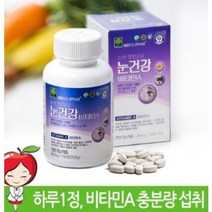 애플트리김약사네 눈건강 비타민A 마리골드 빌베리 결명자 셀렌 150정, 1개