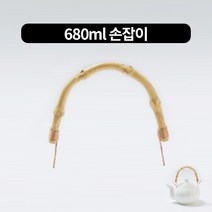 백세주 원형주전자 도자기주전자손잡이 2종류, 680ml 손잡이