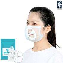 [NATURI] 플러스비 숨쉬기 편한 데일리 마스크 가드 지지대 8매건강 관리 헬스 케어 용품 세트 N T : 245A4B 878