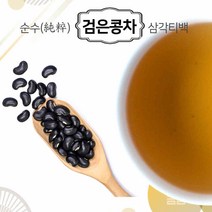 [티스페이스] 한국전통 검은콩차 10티백 20티백