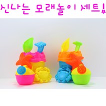 Realsale(리얼세일) 신나는 모래놀이, 5개