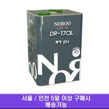 노루페인트 유성페인트 락카 신나 DR-170L 17L 5말 (서울/인천), 1개