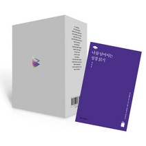 SU 신학총서 세트(특별 한정판), 성서유니온