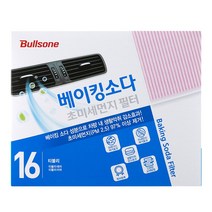 불스원 공식대리점_베이킹소다 에어컨 히터 필터, 16_베이킹소다 필터 16번, 1개