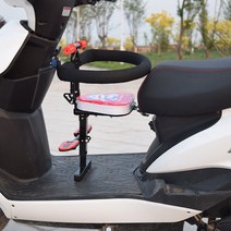 스쿠터 전기 자전거 오토바이 어린이 보조 안장 좌석 의자 시트 앞 접이식, 상세페이지 참조, C타입