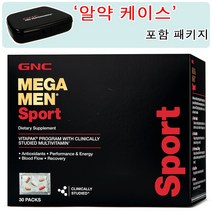 GNC [알약 케이스 포함] 메가맨 스포츠 비타팩 30팩 Mega Men Sports Vitapak 30pak (c), 1박스