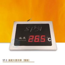 탕온계 사우나온도계 찜질방 사우나 디지털 목욕탕 온도계, ST-3