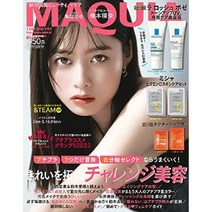 MAQUIA 마키아 2023년 7월 일본 잡지 부록 라로슈포제, 기본
