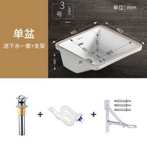 매립형 세라믹 세면대 빨래판 비스듬한 다용도 수영장 풀장 화장실 싱크 언더카운터형, 화이트 3호
