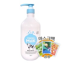 꽃을든남자 플로르드망 프레시 밀크 바디샤워 1000ml+ 마스크팩 2개 증정, 1개