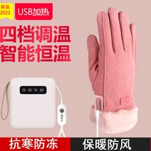 발열장갑 겨울에 유지하기 위해 겨울 바이크 오토바이 전기 자동차 타기 고가 난방 usb 충전 장갑