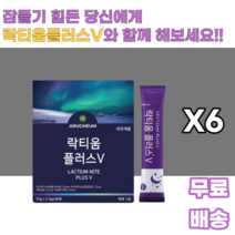 락티움 타트체리 미셀라카제인 우유단백질 유단백가수분해물 식물성 해조칼슘 AQYAMIN F 22종 유산균 락토바실러스 락티스 플랜타룸 파라카제이 람노서스 보충 야자경화유 굿잠 굿밤, 6박스, 30포