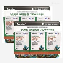 엔젯오리진 초록입홍합+VIT.D 코스트코 30캡슐 3입X2