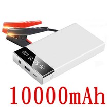 점프스타터 자동차 24V 배터리 밧데리 점프 휴대용 비상 시동 부스터 1000A 12V 26000mAh 20000mAh, 7.2mah