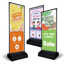 Made in Korea 실외 철재배너 물통배너 철재입간판 배너거치대 철제입구간판 카페배너, 600x1200 거치대+강철지지대+물통, 매쉬원단 600x1500