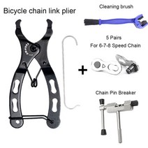 공구키트 해외미니 자전거 체인 플라이어 빠른 링크 수리 도구 MTB 도로 자전거 사이클링 체인 클램프 빠, 07 Set 6