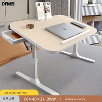 DFMEI접이식 승강 침대 작은 책상, 평면+카드슬롯+스토퍼+서랍+책꽂이+호두나무, 60X40X27-39CM