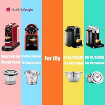 iCafilas Nespresso Dolce Gusto Vertuoline Illy Drop Shipping Vip Link 용 리필 가능 커피 캡슐, Vertuo 용 G5 150ml, 3 캡슐