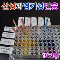 마마앳홈 산성과 염기성 (12인용) <RHKSTPDMA>” class=”wr-img”></a></div>
</div>
</div>
</div>
<div class=