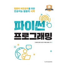 부산대학교출판문화원 가격정보