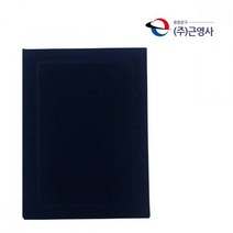 케이스 졸업장 상장 접어지고 펼쳐지는, 상세페이지 참조