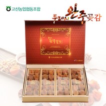 고산농협 두레시 완주곶감 명품(40과 2.2kg이상), 1세트
