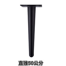 책상 다리 높히기 메탈 부품 화장대 상 의자 철제 발 45 50 55 60 가구 높이 조절, C.블랙 원뿔 50cm